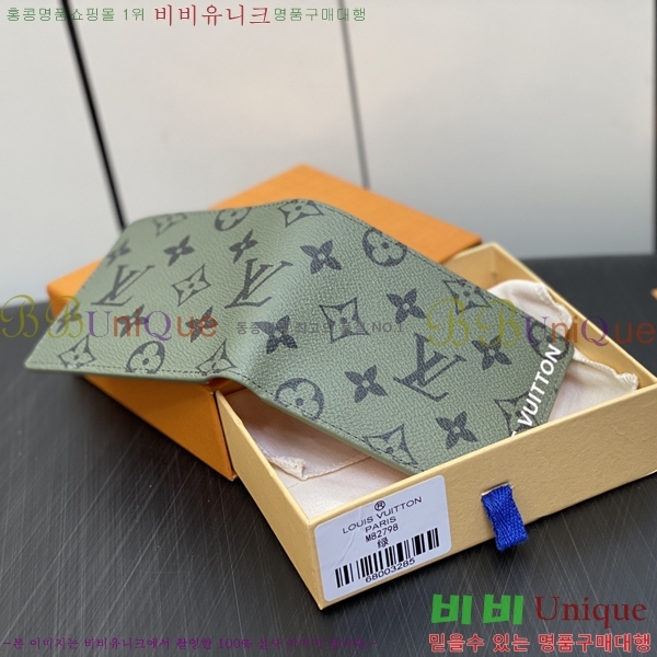 #���̺��� ������ ���� M82798-101