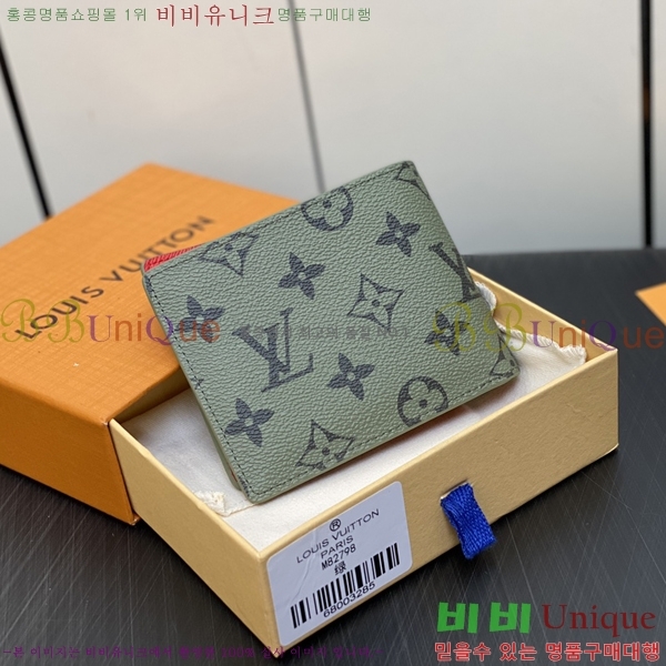 #���̺��� ������ ���� M82798-101