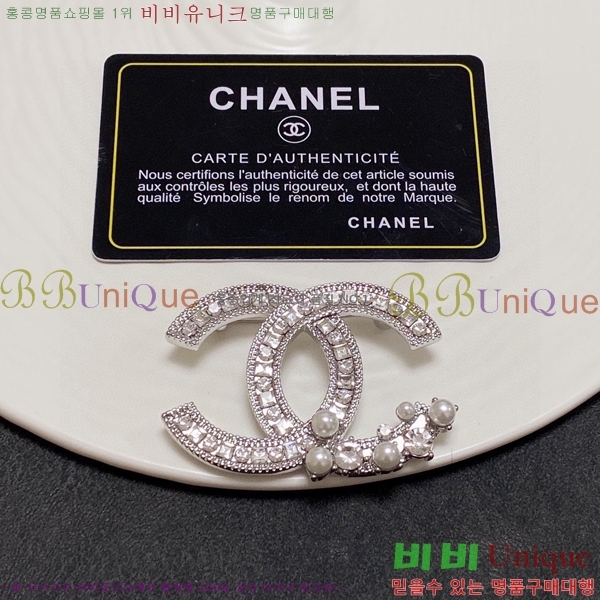 ���� ���ġ CH63966