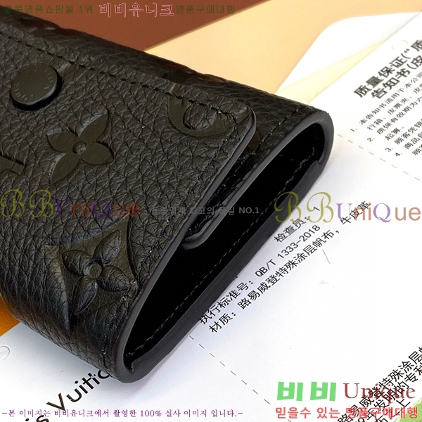 #���̺��� ŰȦ�� 6ŰȦ�� M60701-1