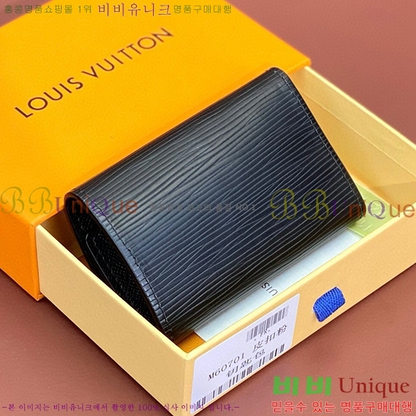 #���̺��� ŰȦ�� 6ŰȦ�� M60701-2