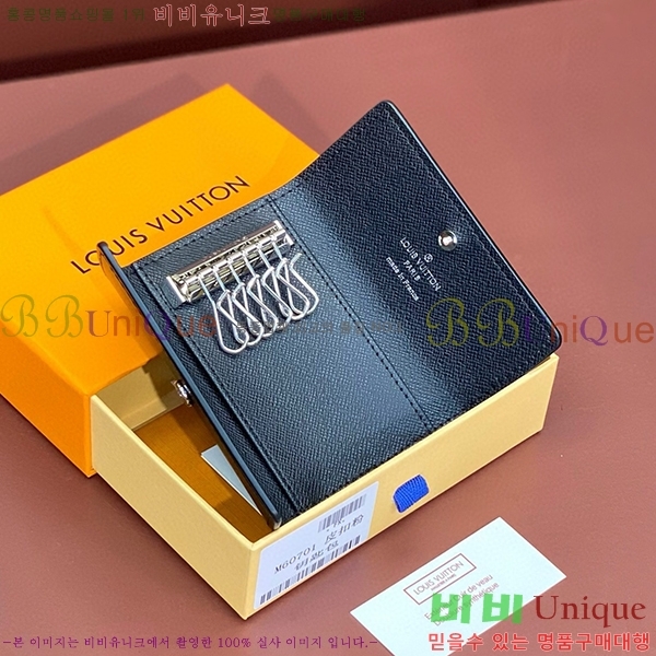 #���̺��� ŰȦ�� 6ŰȦ�� M60701-2