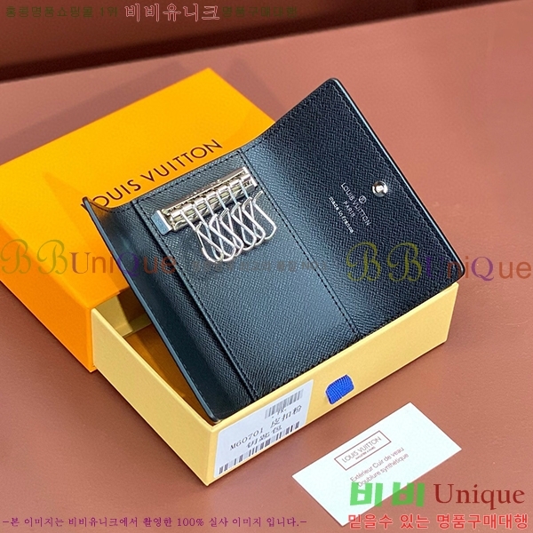 #���̺��� ŰȦ�� 6ŰȦ�� M60701-3