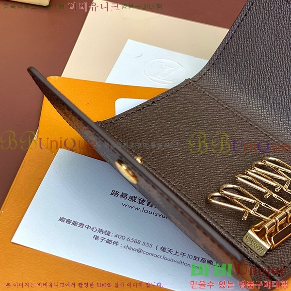 #���̺��� ŰȦ�� 6ŰȦ�� M60701-4