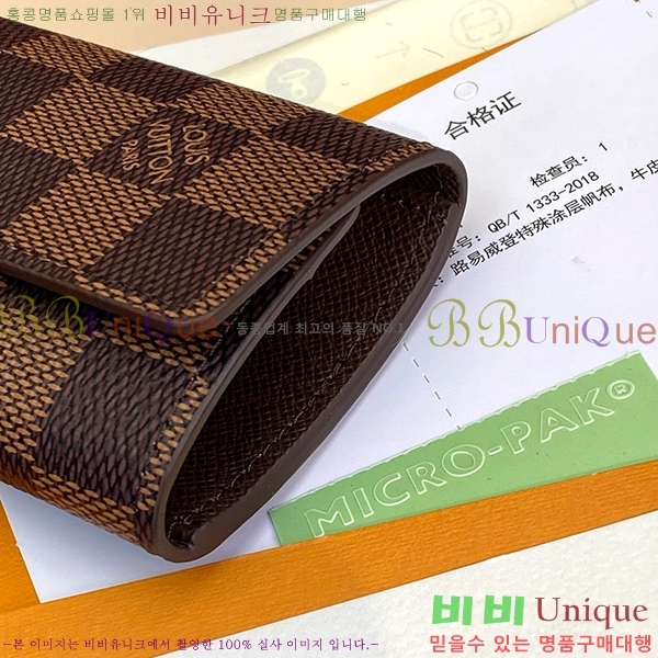 #���̺��� ŰȦ�� 6ŰȦ�� M60701-4