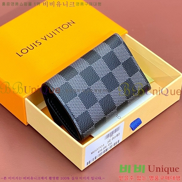 #���̺��� ŰȦ�� 6ŰȦ�� M60701-5