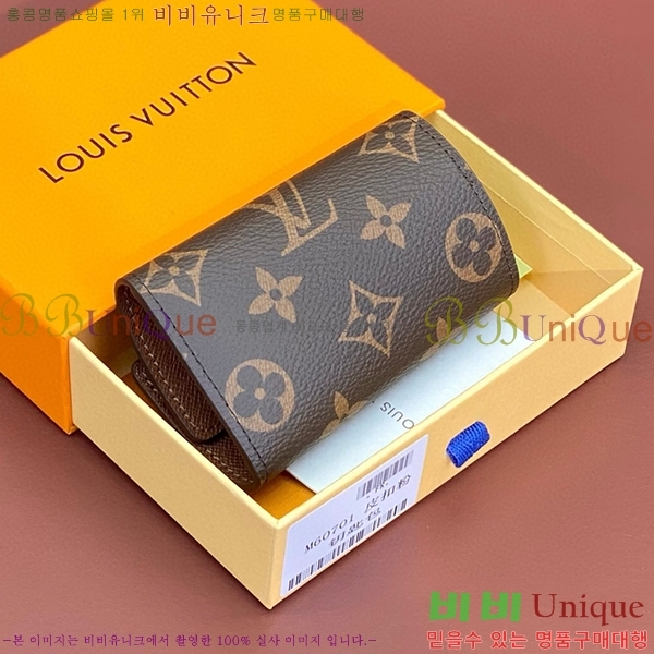 #���̺��� ŰȦ�� 6ŰȦ�� M60701-6