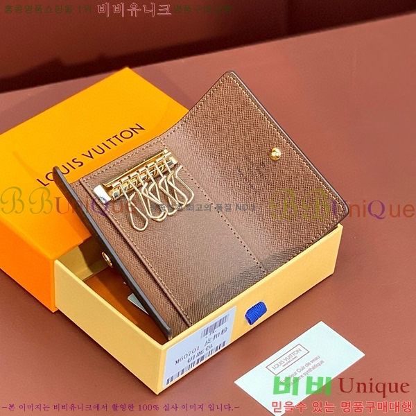 #���̺��� ŰȦ�� 6ŰȦ�� M60701-6