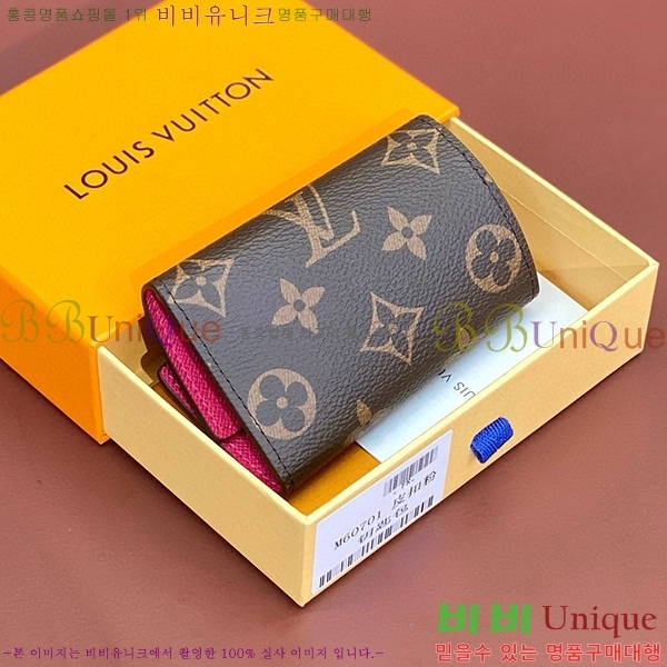 #���̺��� ŰȦ�� 6ŰȦ�� M60701-7