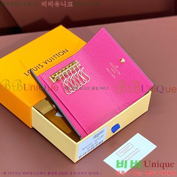 #���̺��� ŰȦ�� 6ŰȦ�� M60701-7