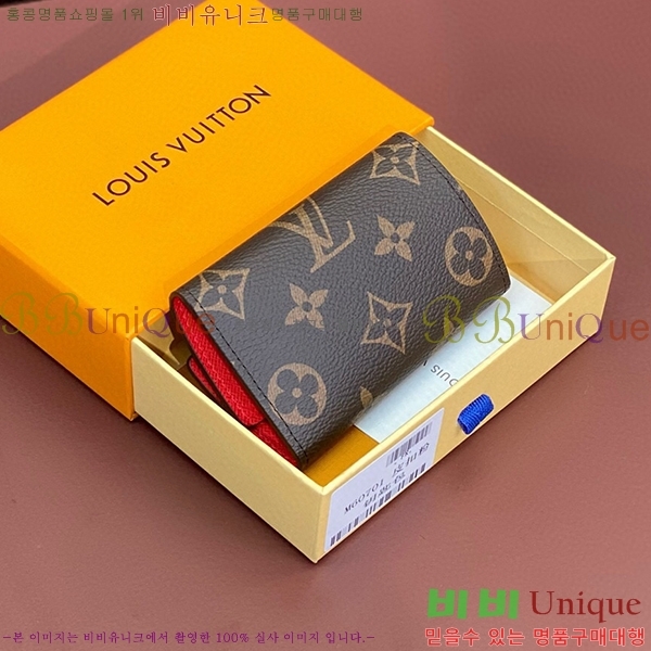 #���̺��� ŰȦ�� 6ŰȦ�� M60701-8