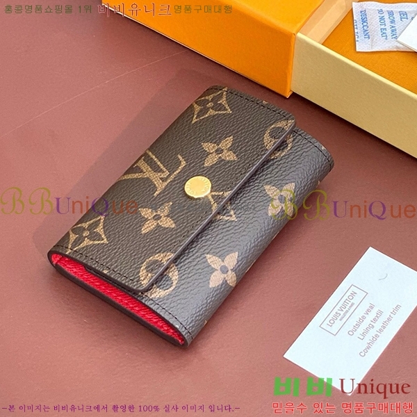 #���̺��� ŰȦ�� 6ŰȦ�� M60701-8