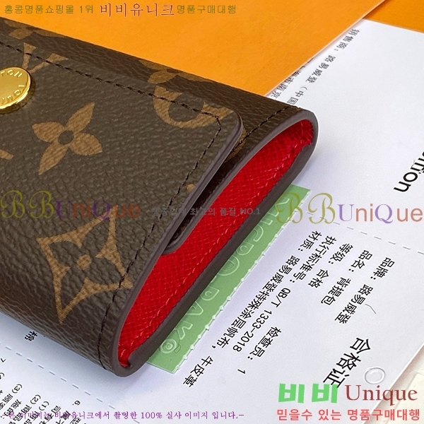 #���̺��� ŰȦ�� 6ŰȦ�� M60701-8