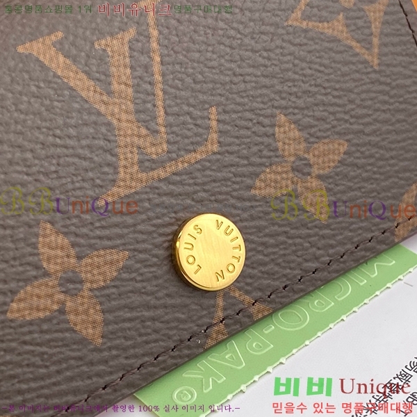 #���̺��� ŰȦ�� 6ŰȦ�� M60701-8