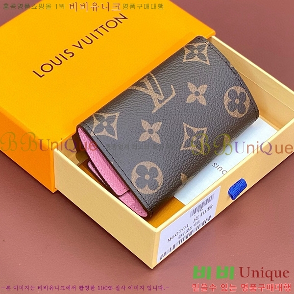 #���̺��� ŰȦ�� 6ŰȦ�� M60701-9