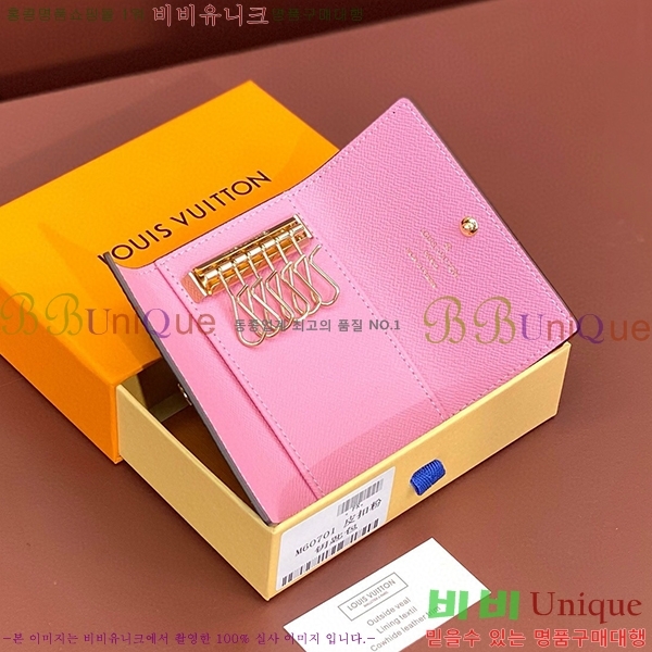 #���̺��� ŰȦ�� 6ŰȦ�� M60701-9