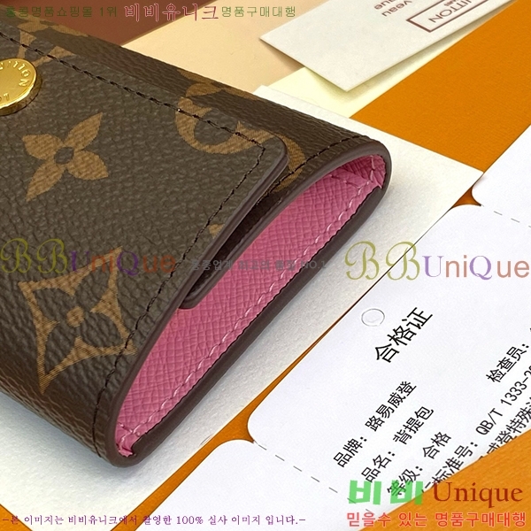 #���̺��� ŰȦ�� 6ŰȦ�� M60701-9