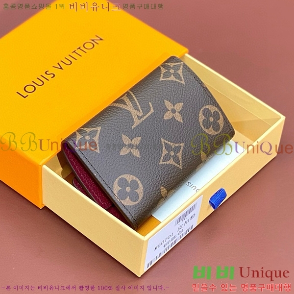 #���̺��� ŰȦ�� 6ŰȦ�� M60701-10