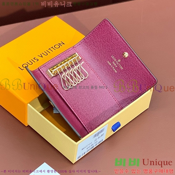 #���̺��� ŰȦ�� 6ŰȦ�� M60701-10