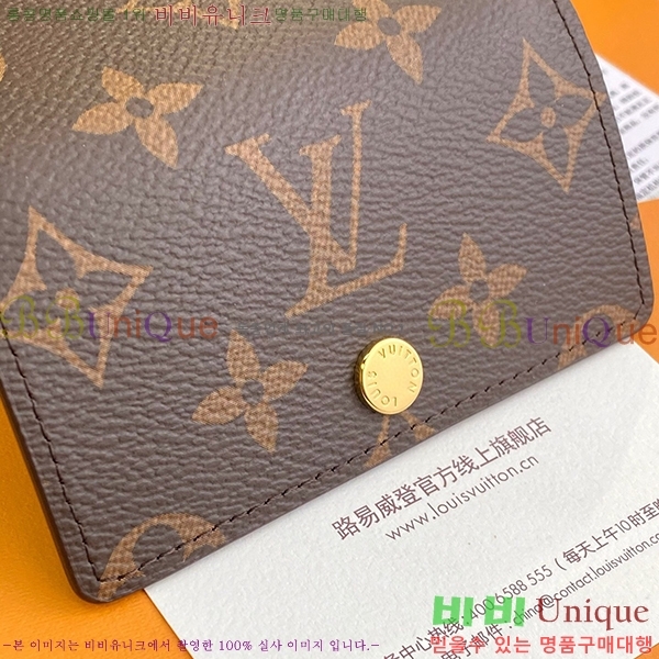 #���̺��� ŰȦ�� 6ŰȦ�� M60701-10