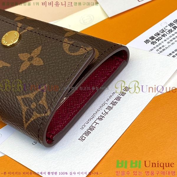 #���̺��� ŰȦ�� 6ŰȦ�� M60701-10