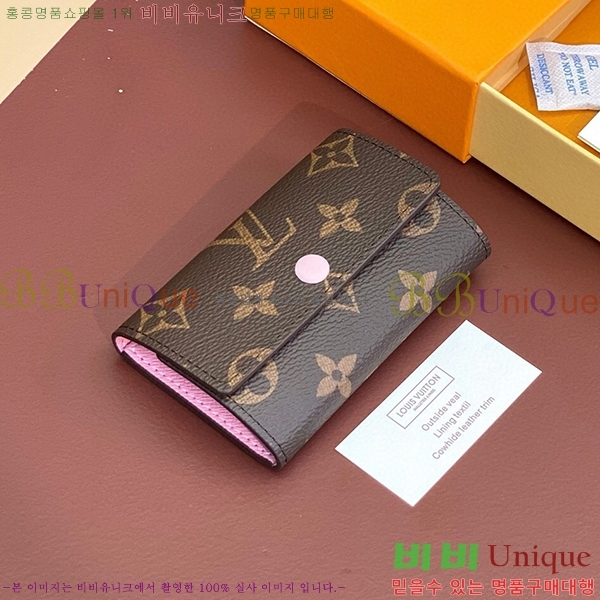 #���̺��� ŰȦ�� 6ŰȦ�� M60701-13