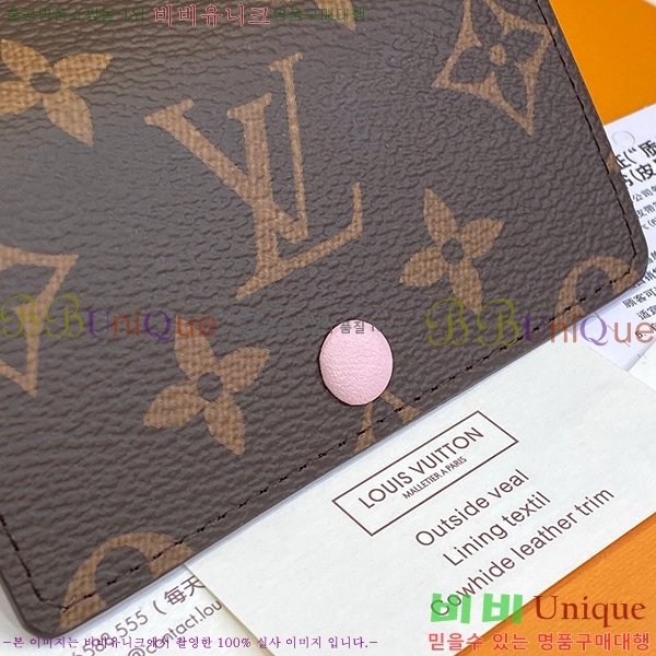 #���̺��� ŰȦ�� 6ŰȦ�� M60701-13