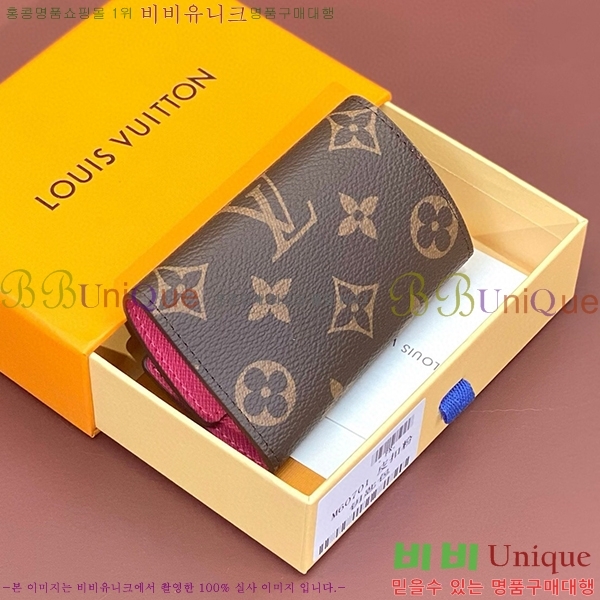 #���̺��� ŰȦ�� 6ŰȦ�� M60701-14