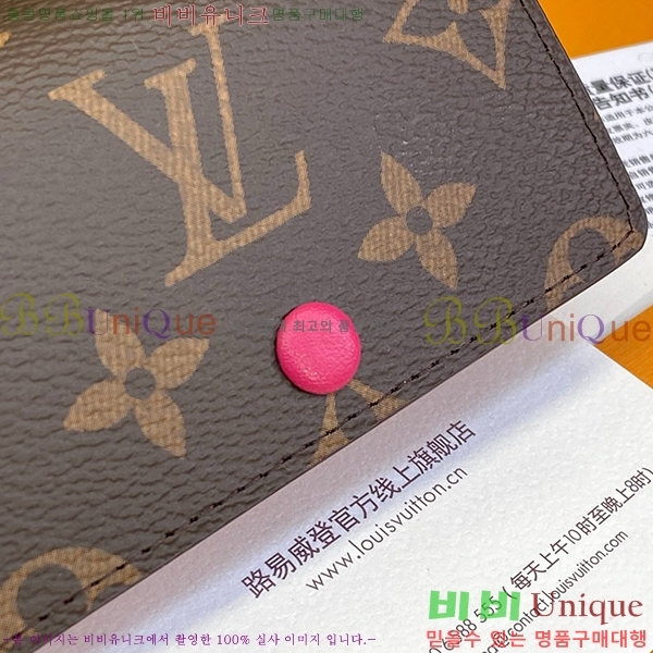 #���̺��� ŰȦ�� 6ŰȦ�� M60701-14