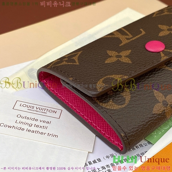 #���̺��� ŰȦ�� 6ŰȦ�� M60701-14