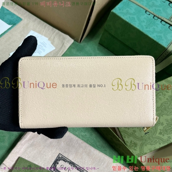 #���� ��ũ��Ʈ ���� ������ 772642-105