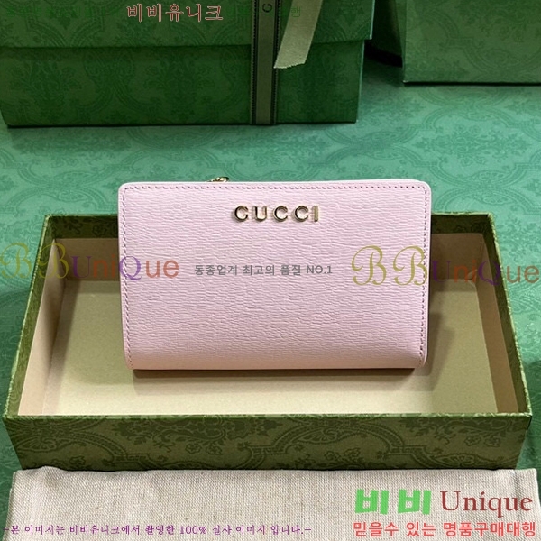 #���� ��ũ��Ʈ ���� ���� 772640-103