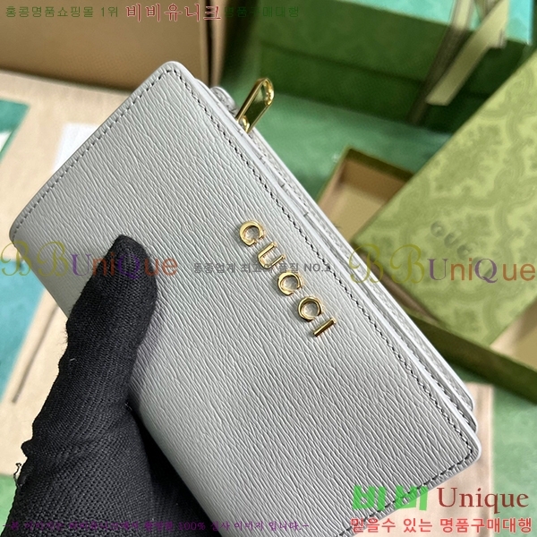 #���� ��ũ��Ʈ ���� ���� 772640-104