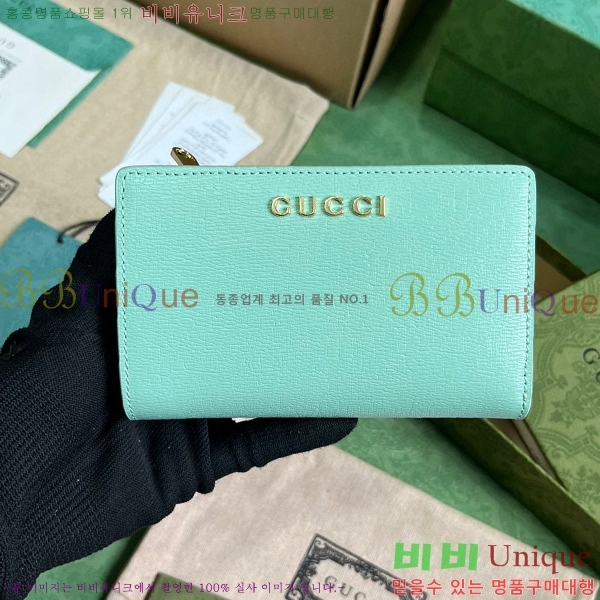 #���� ��ũ��Ʈ ���� ���� 772640-102