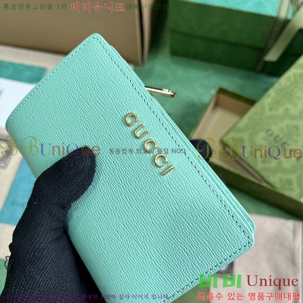 #���� ��ũ��Ʈ ���� ���� 772640-102