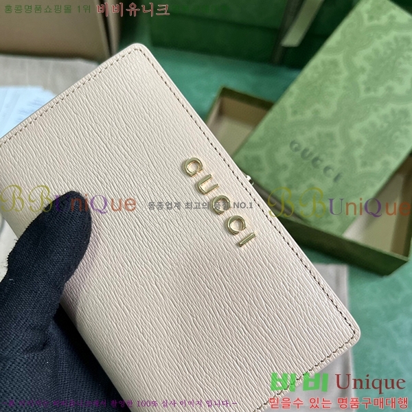 #���� ��ũ��Ʈ ���� ���� 772640-101