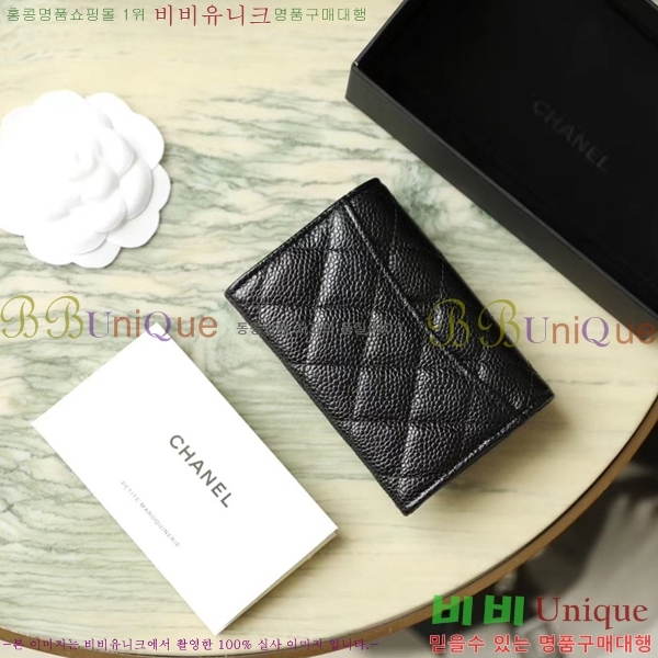 #���� Ŭ���� ���� ī�� ���� A77330-1