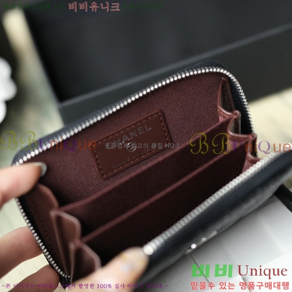 #���� Ŭ���� ���� ī������ A445330-2