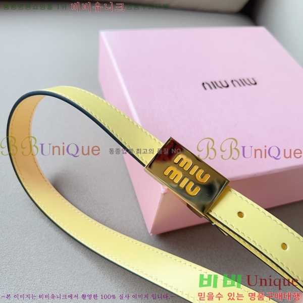 #�̿�̿� ���� ��Ʈ 13MU241223-4 �� 2cm