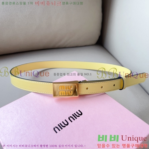 #�̿�̿� ��Ʈ 7353120-4 �� 2cm