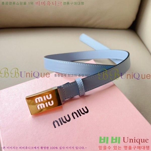 #�̿�̿� ��Ʈ 7353120-5 �� 2cm