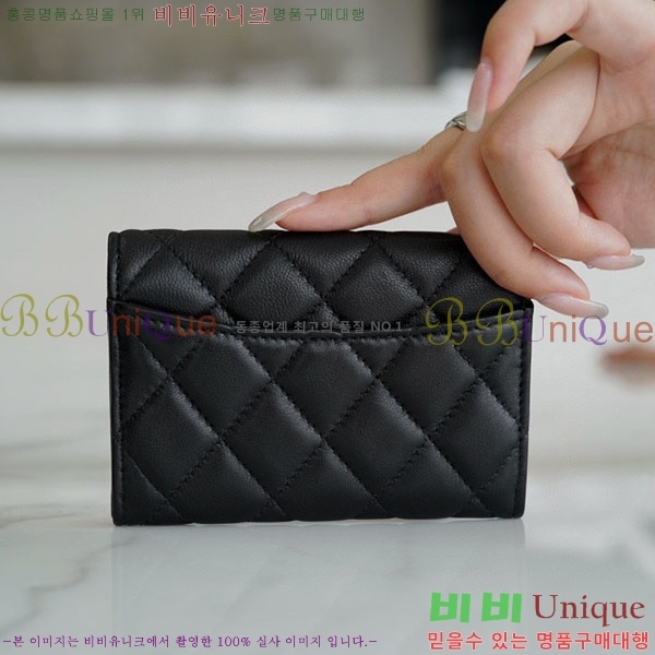 #���� Ŭ���� ���� ī�� ���� A77331-1