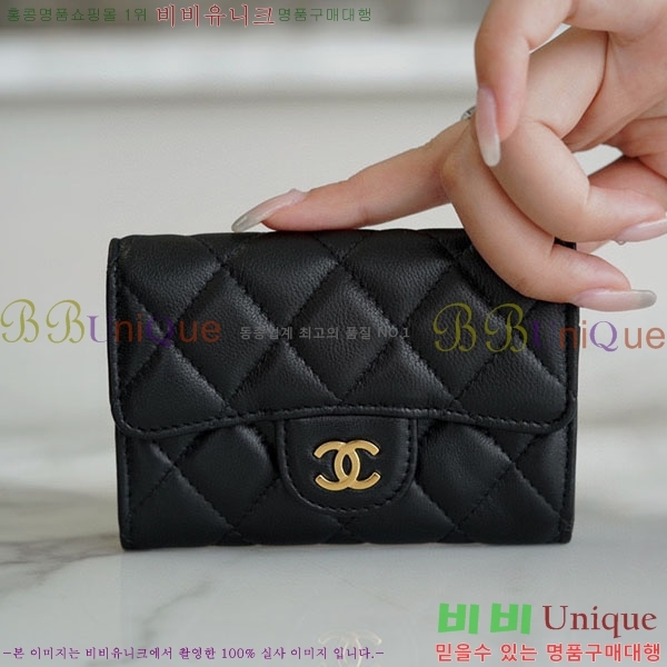 #���� Ŭ���� ���� ī�� ���� A77331-1