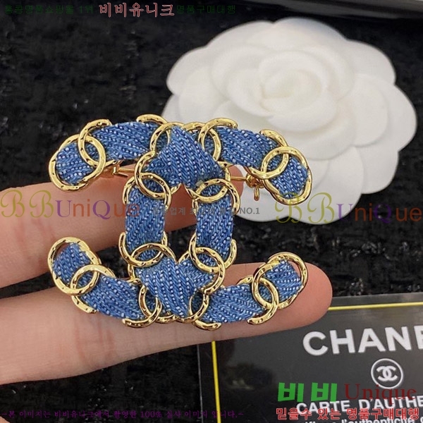 ���� ���ġ C6011248