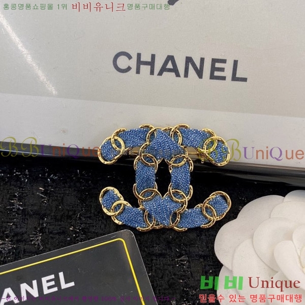 ���� ���ġ C6011248