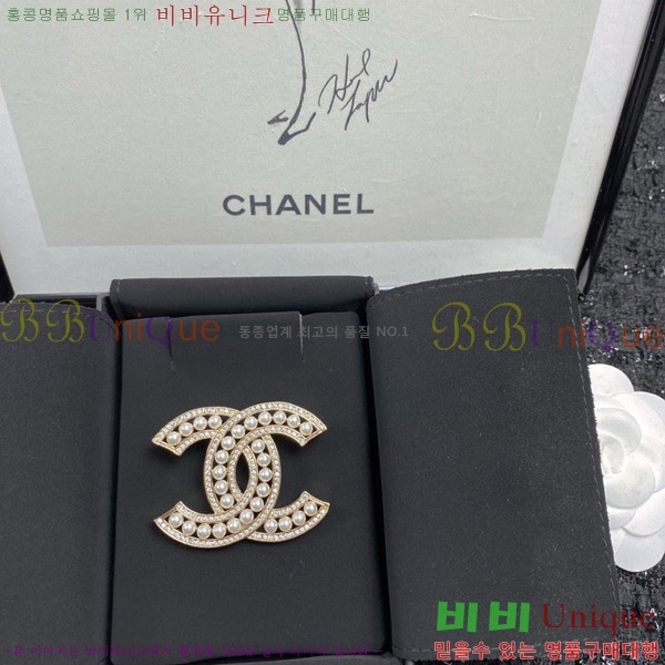 ���� ���ġ C6011244