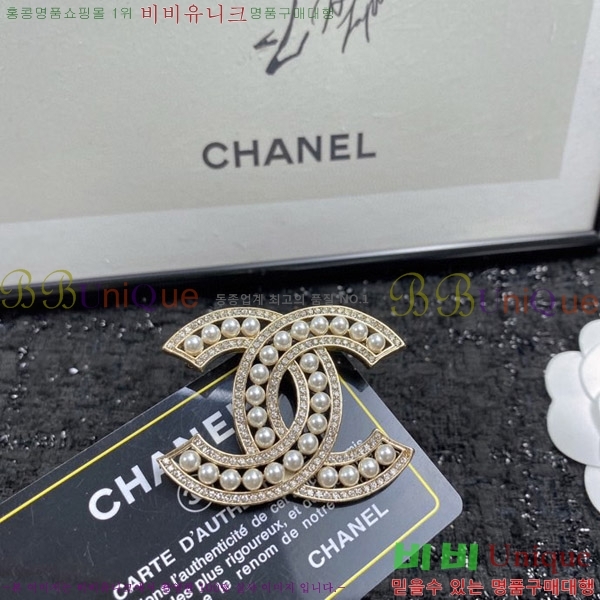 ���� ���ġ C6011244