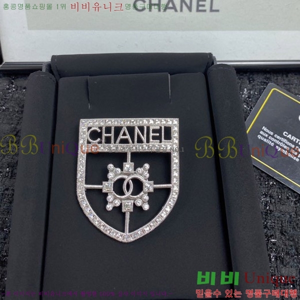 ���� ���ġ C6011243