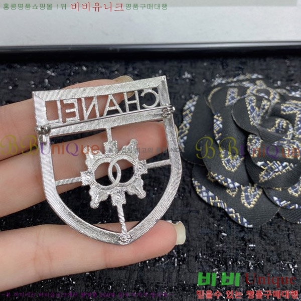 ���� ���ġ C6011243