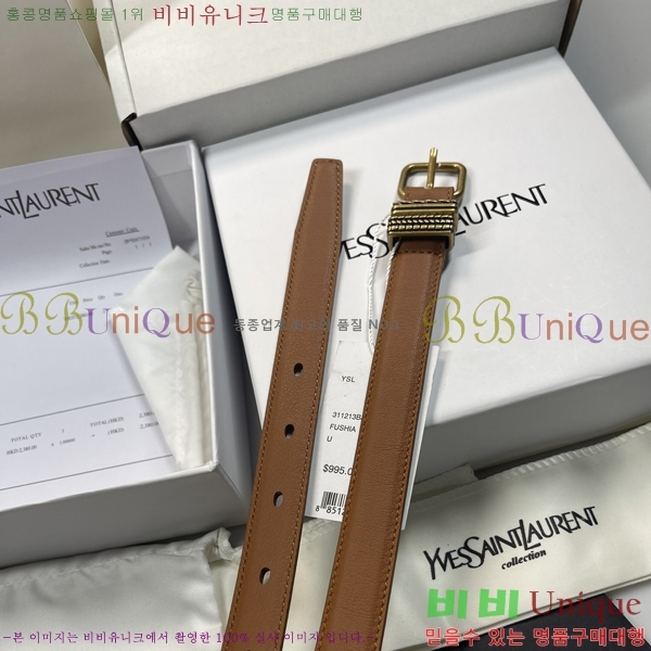 #���ζ� ���� ��Ʈ SY2432636-4 �� 2.5CM